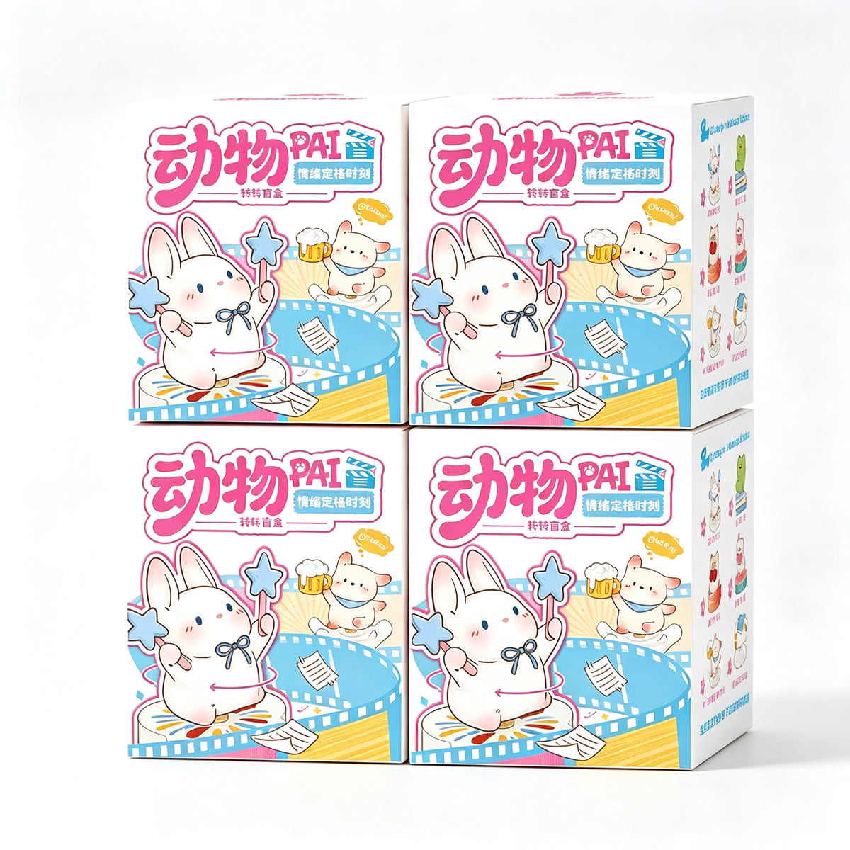 Emotion Freeze - Frame Rotating Blind Box – Cute Cartoon Desktop Resin Designer Toy Figurine